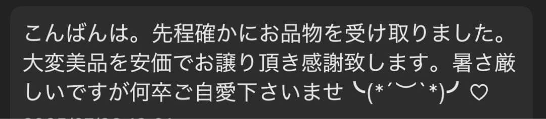 【三つ目個体】遊戯王カード 青眼の究極竜 レリーフ