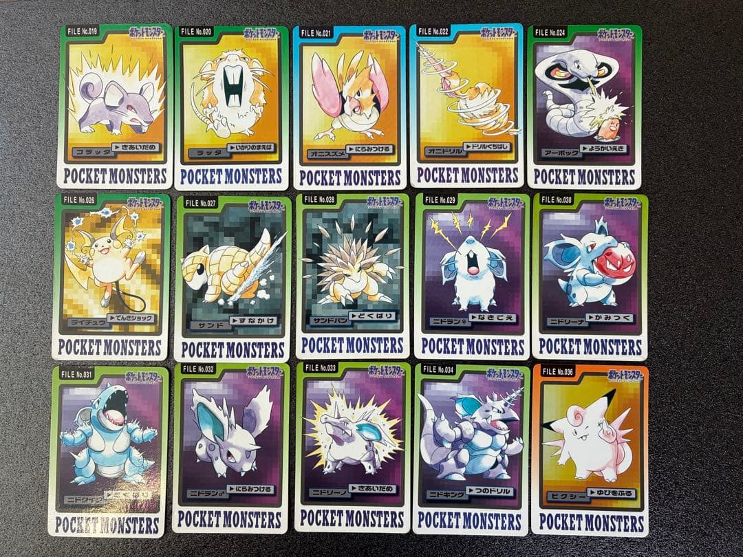 ポケモンカードダス　ポケモンカード　カードダス　まとめ