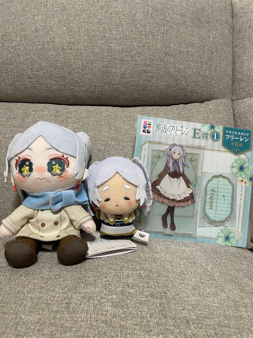 フリーレン フィギュア ぬいぐるみ セット品