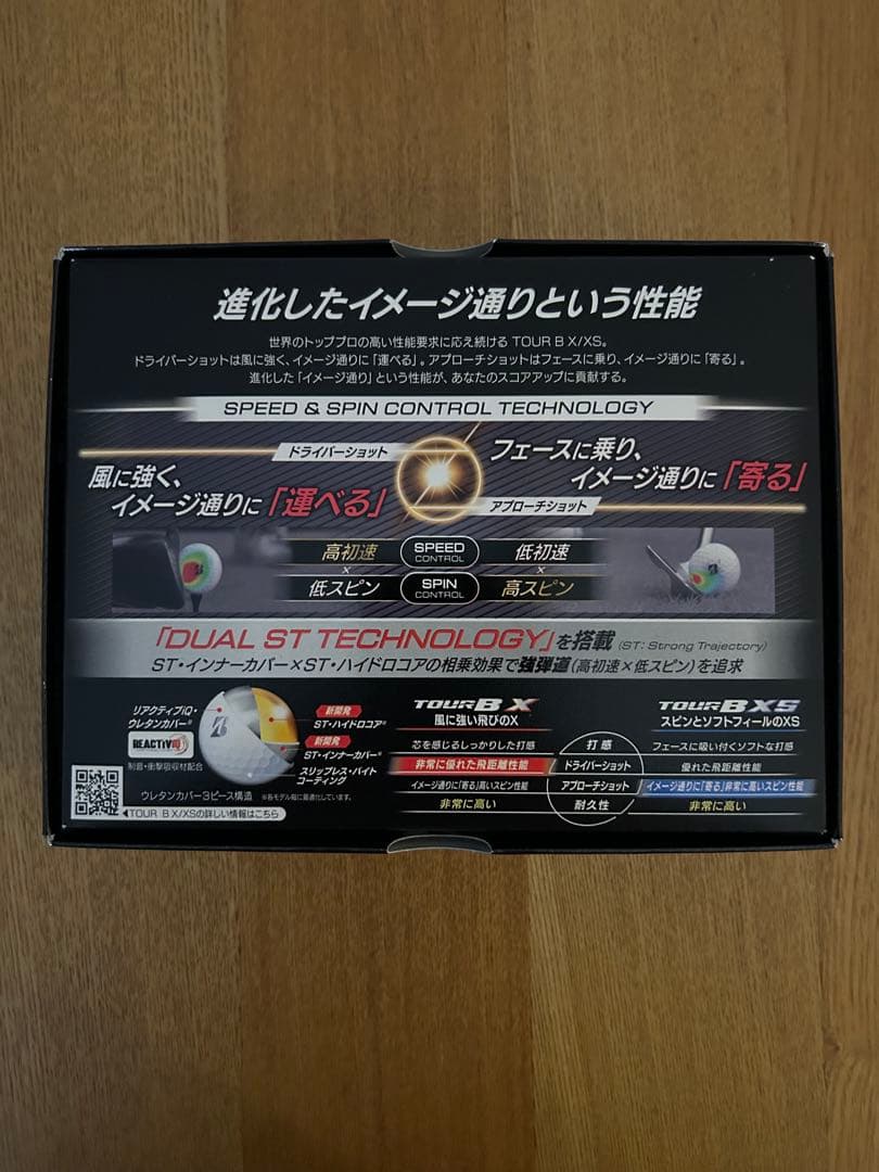 ブリヂストンTOUR BX ゴルフボール26年モデル イエロー2ダース新品未使用