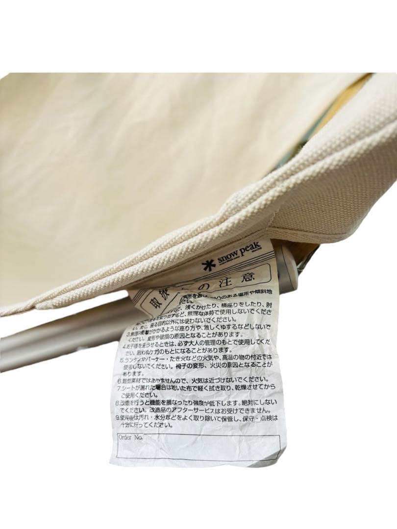 スノーピーク Take!チェア ロング LV-086