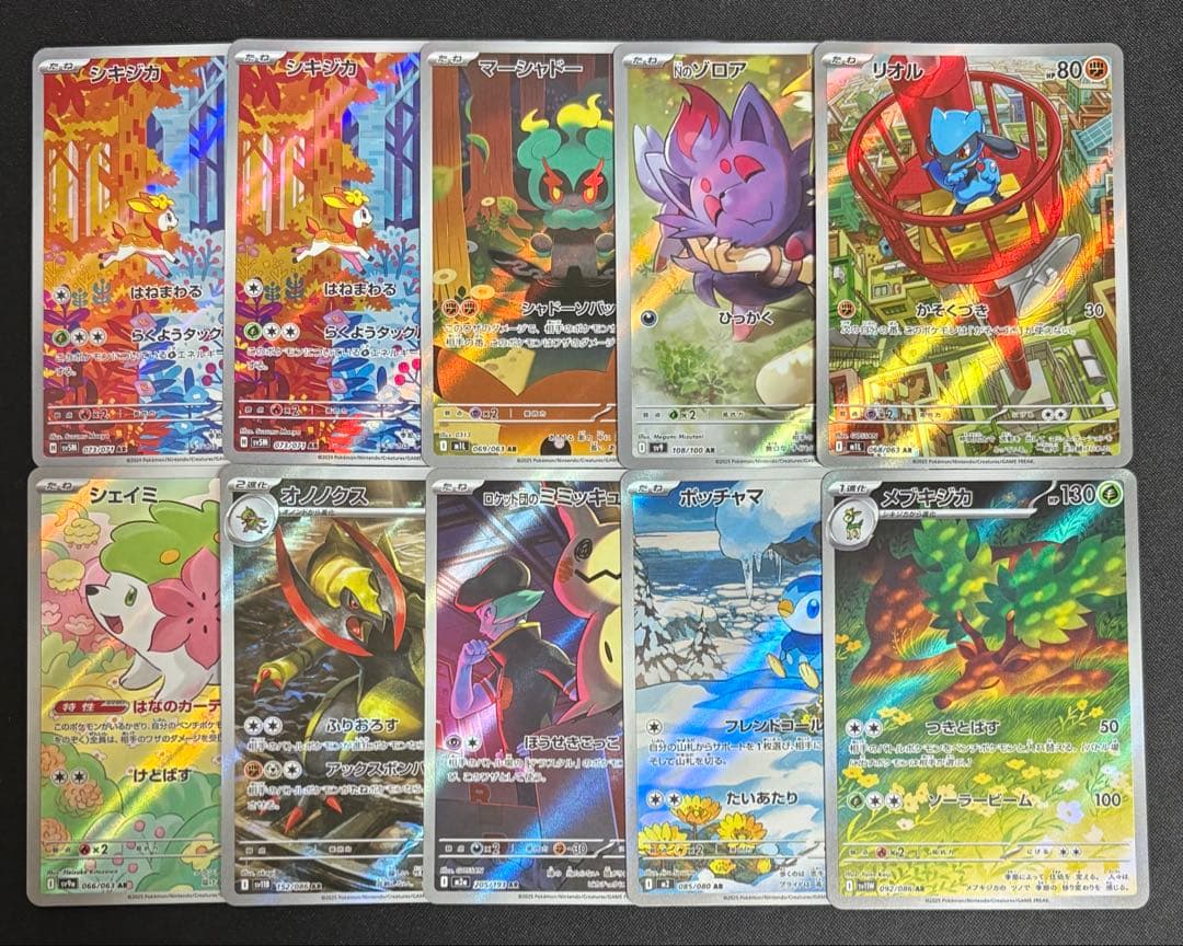 ポケモンカード　高額AR CHR まとめ売り　100枚セット　引退品