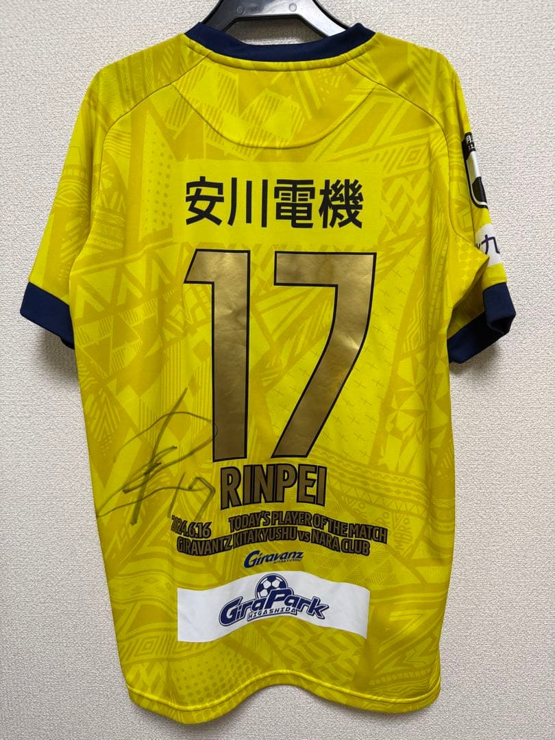 ギラヴァンツ北九州 ユニフォーム M