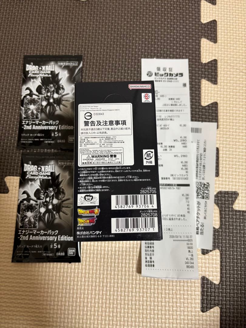 ドラゴンボールカードゲーム フュージョンワールド 未開封BOX＋プロモ2パック