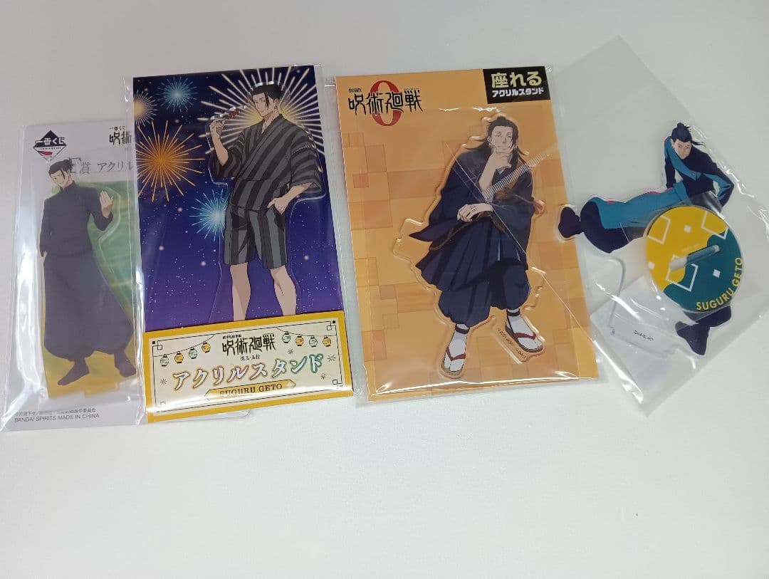 呪術廻戦　夏油傑　アクリルスタンド　アクリルグッズ　16点まとめ売り