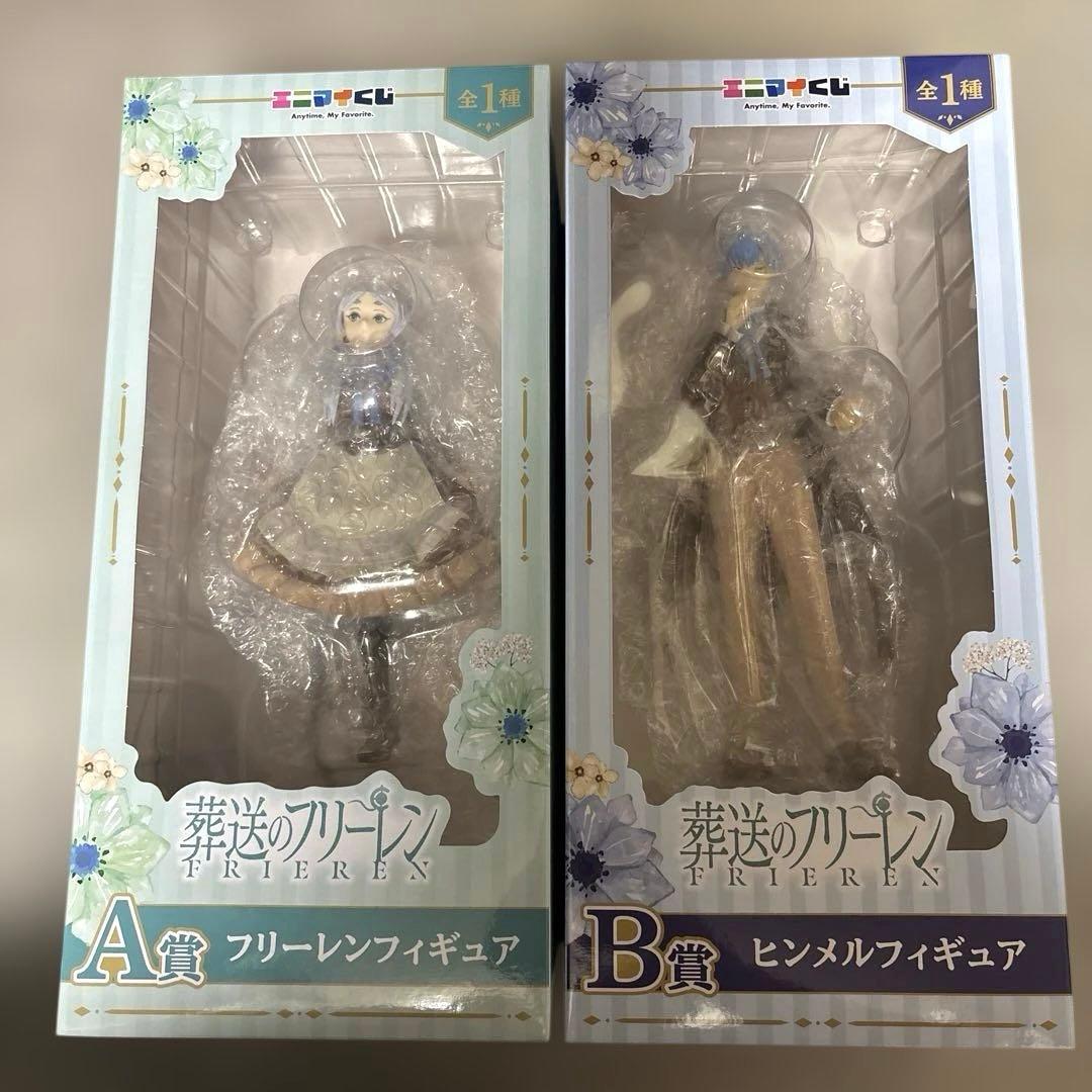 葬送の フリーレン エニマイ くじ ラスト A・B賞 フィギュア