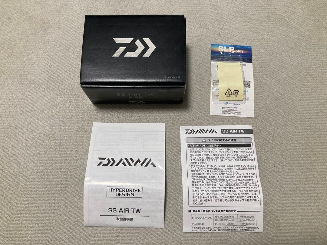 ★☆ダイワ　23 SS AIR TW 8.5R　未使用品☆★