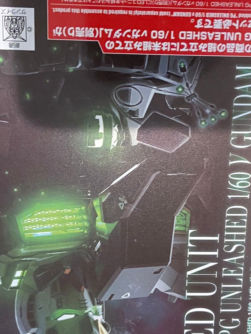 PG UNLEASHED vガンダム1/60＋LED＋ショッパーバッグ付き