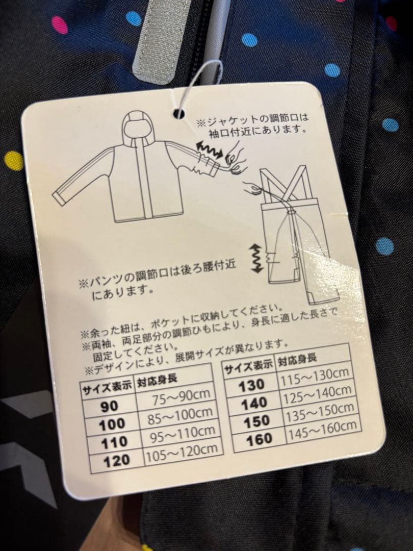値下 新品 タグ付 VAXPOT 子ども用スキーウェアセット 130