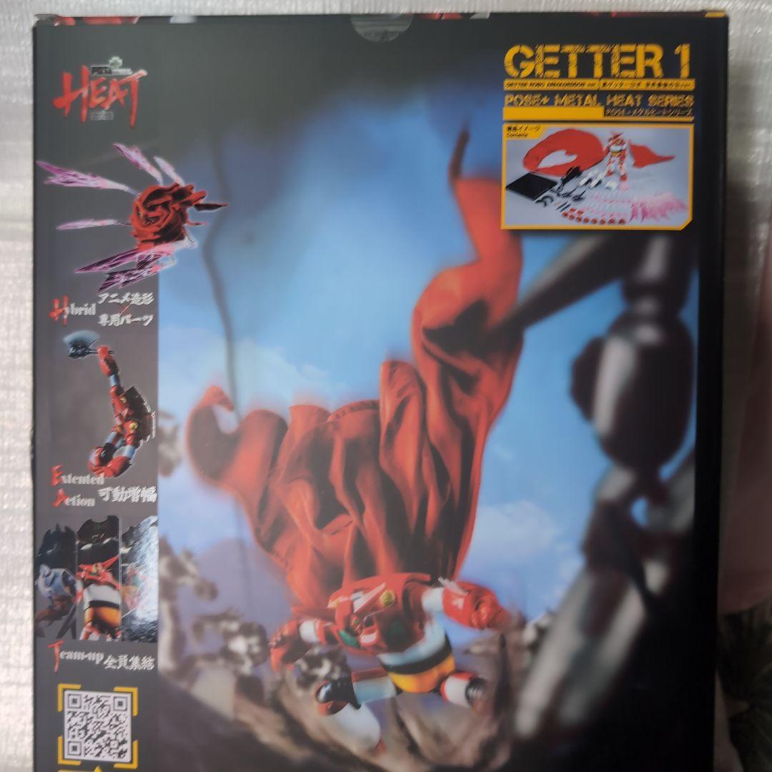 POSE.メタルヒートシリーズ。ゲッター1。