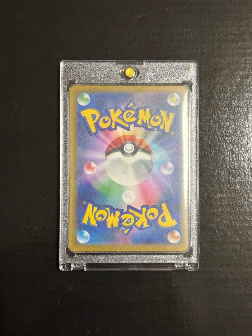 〈極美品〉メガリザードンX ex MA AXCI10 PSA10相当？