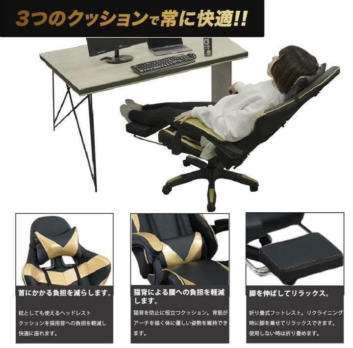 新品 未使用 人気 ゲーミングチェア フットレスト ピンク 動画配信 事務椅子