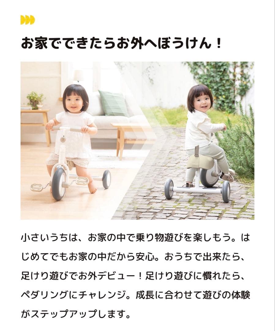 D-Bike dax ディーバイクダックス 三輪車