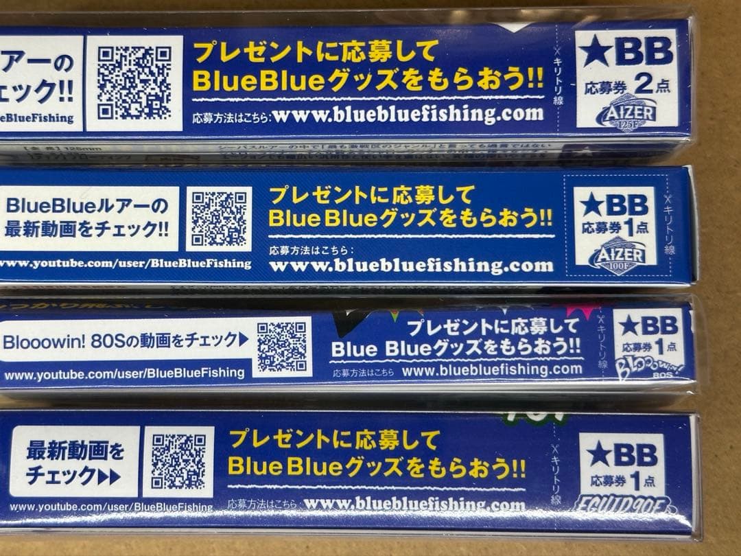 BlueBlue レッドビアー セット