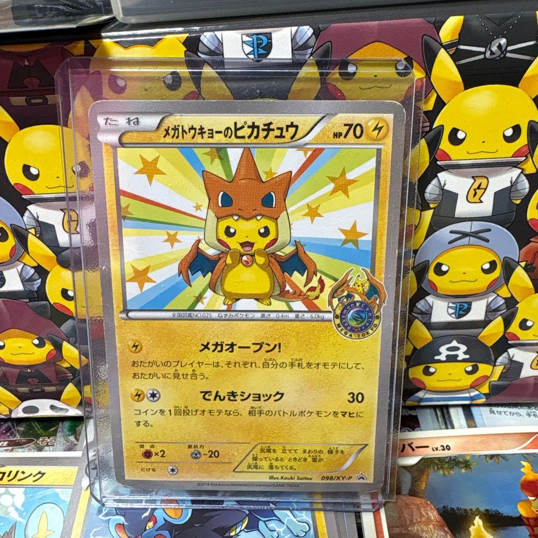 【引退品】ポケモンカード まとめ売り