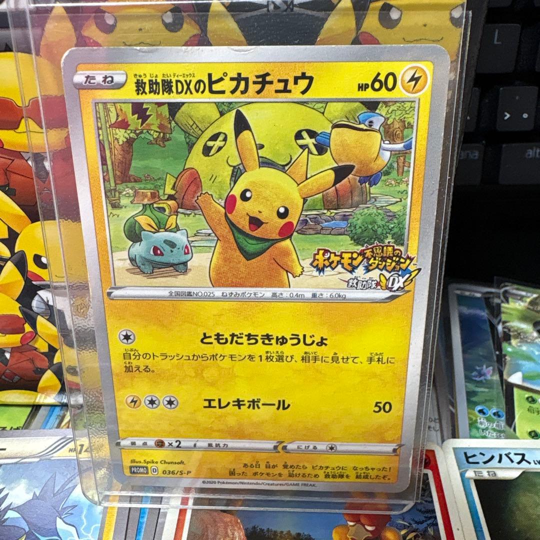 【引退品】ポケモンカード まとめ売り