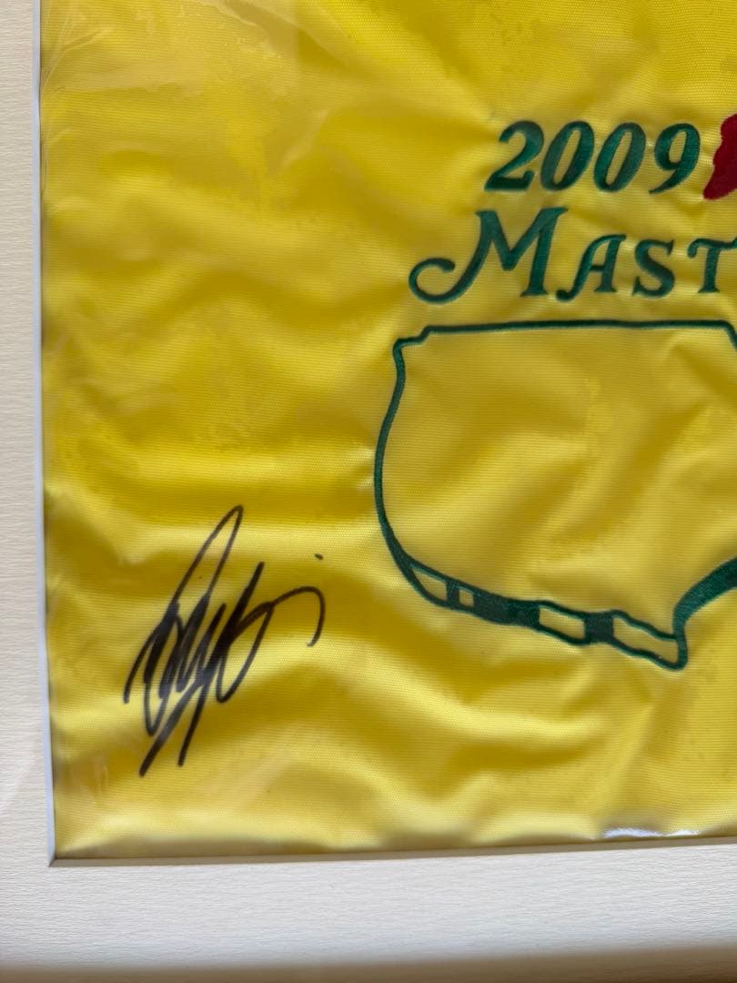 石川遼選手直筆サイン入りマスターズピンフラッグ2009年