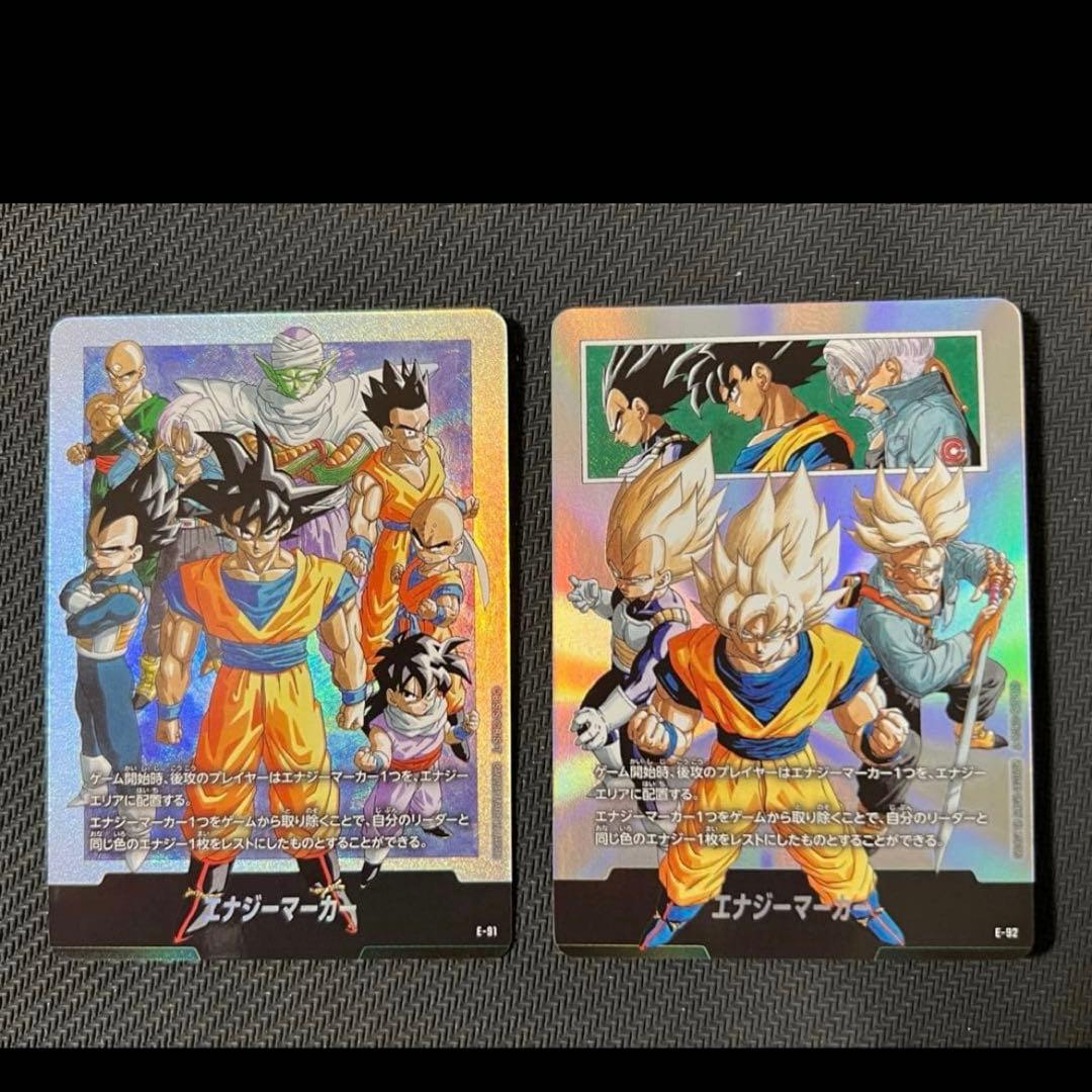 ドラゴンボール　フュージョンワールド　チャンピオンシップセット　エナジーマーカー