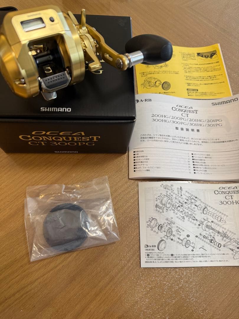 SHIMANO OCEA CONQUEST CT 300PG 両軸リール