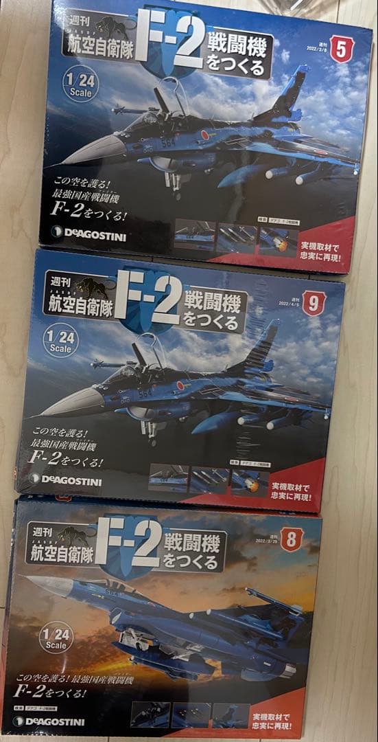 デアゴスティーニ 週刊 航空自衛隊F-2戦闘機をつくる まとめ売り ジャンク