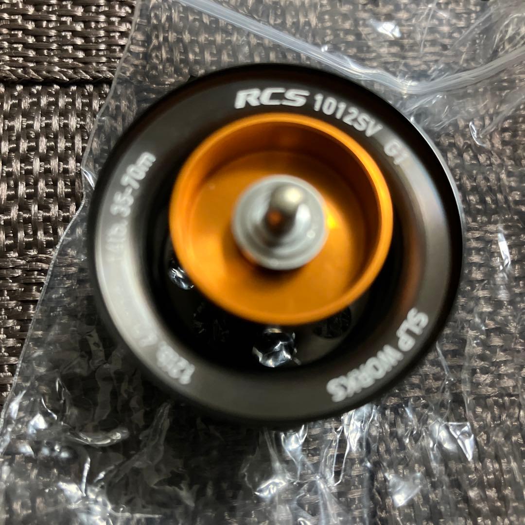 RCS 1012 SV G1 スプール