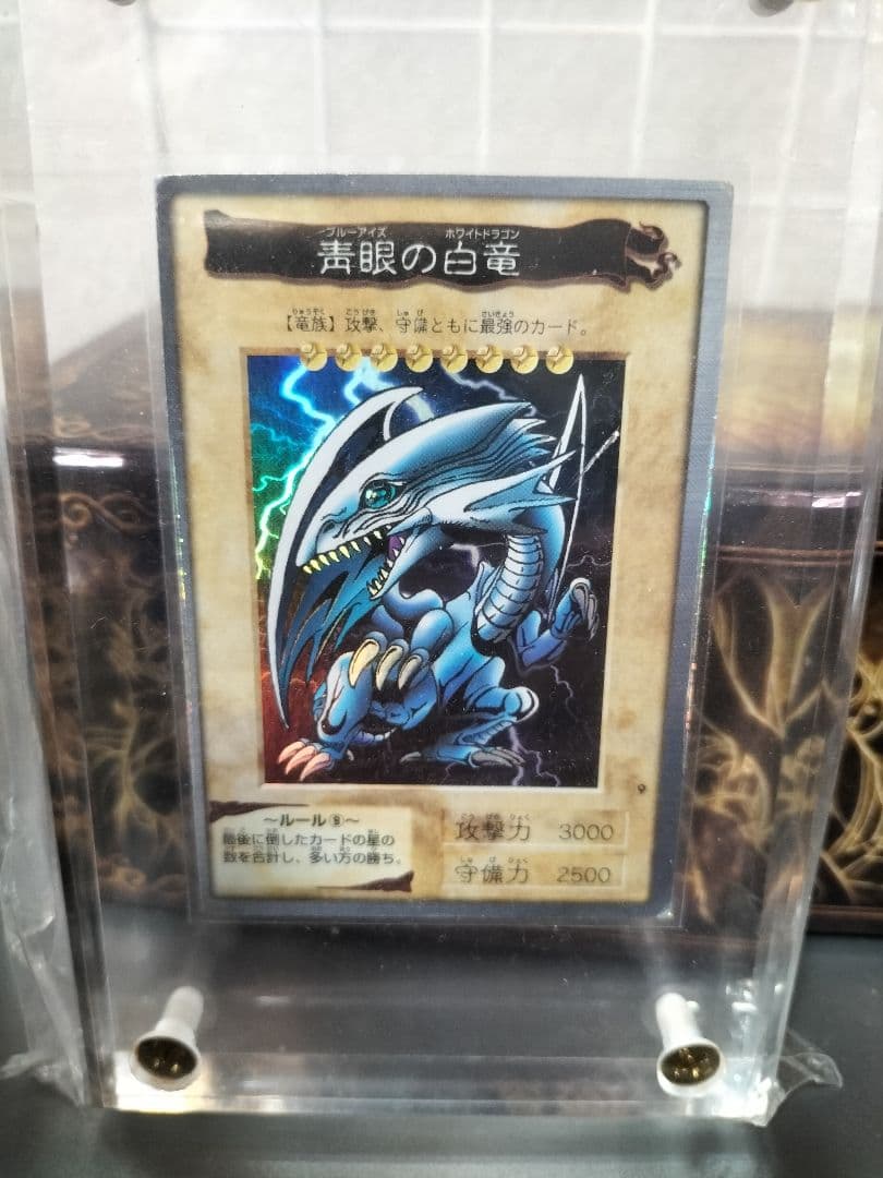 遊戯王　初期＋α　まとめ売り