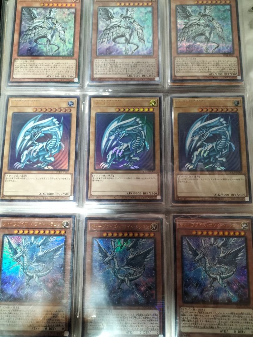 遊戯王　初期＋α　まとめ売り