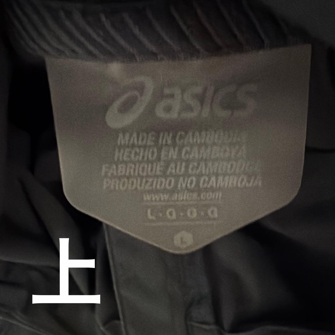 asics ランニングウェア