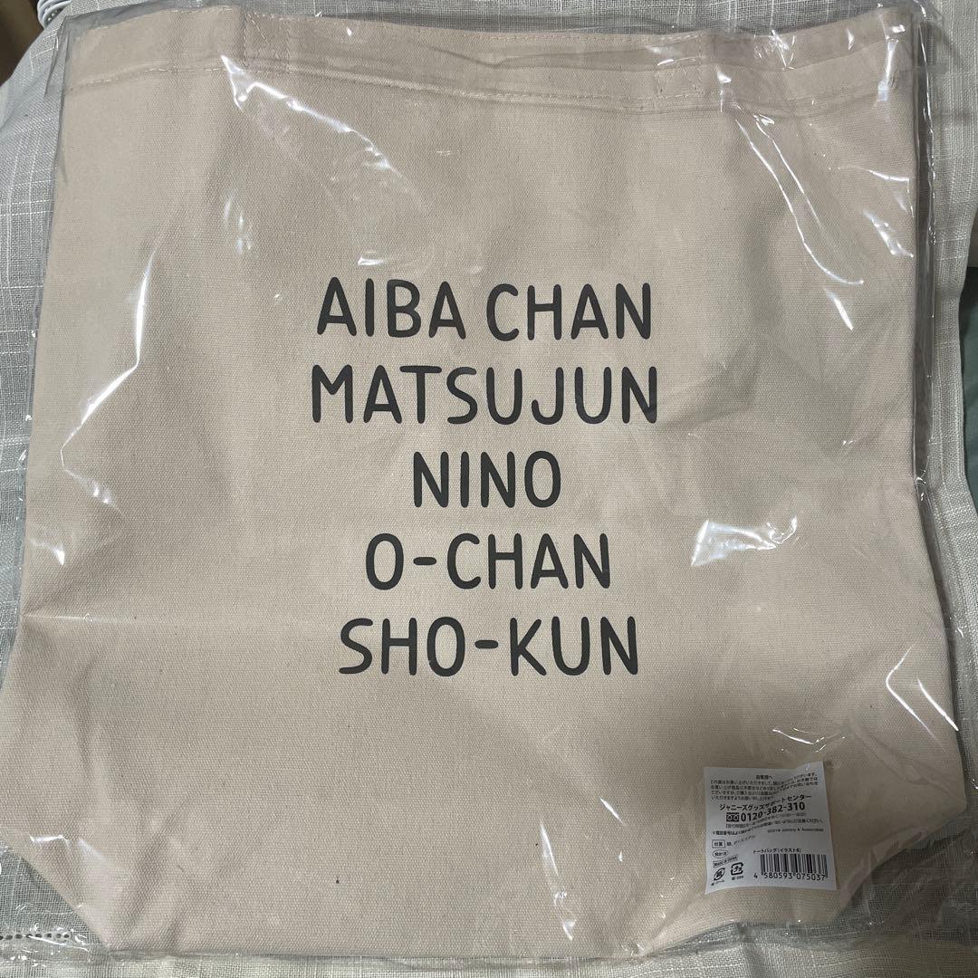 ARASHI トートバッグ