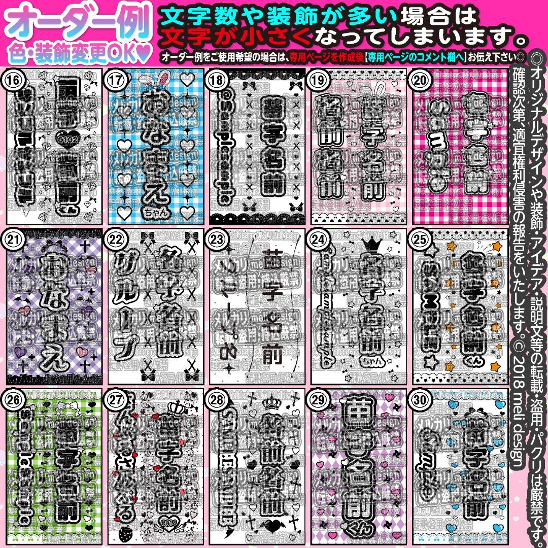 ⑅♡꒰ঌキンブレシート オーダー♡ツアーやライブの準備に໒꒱♡⑅