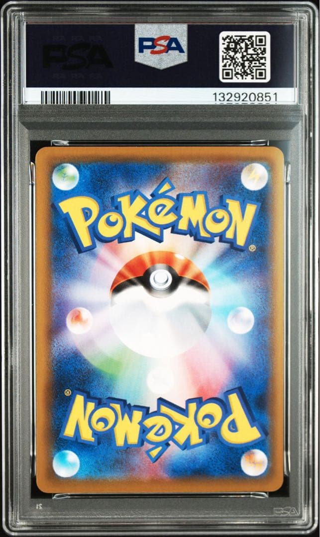 【最高評価PSA10 6連番】ピカチュウ [s8a 001/028] 25th