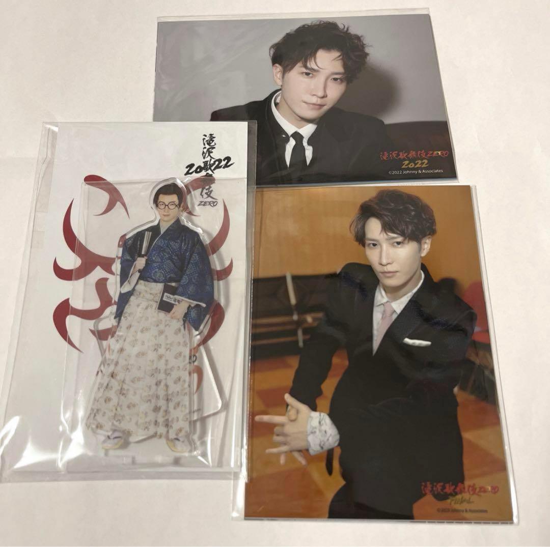 渡辺翔太　アクスタ　すのチル ぬい　セット　滝沢歌舞伎　フォトセ　ミニフォト