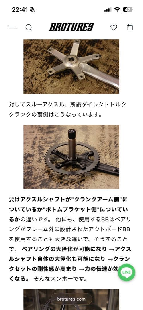 SRAM Omnium クランクセット ブラック