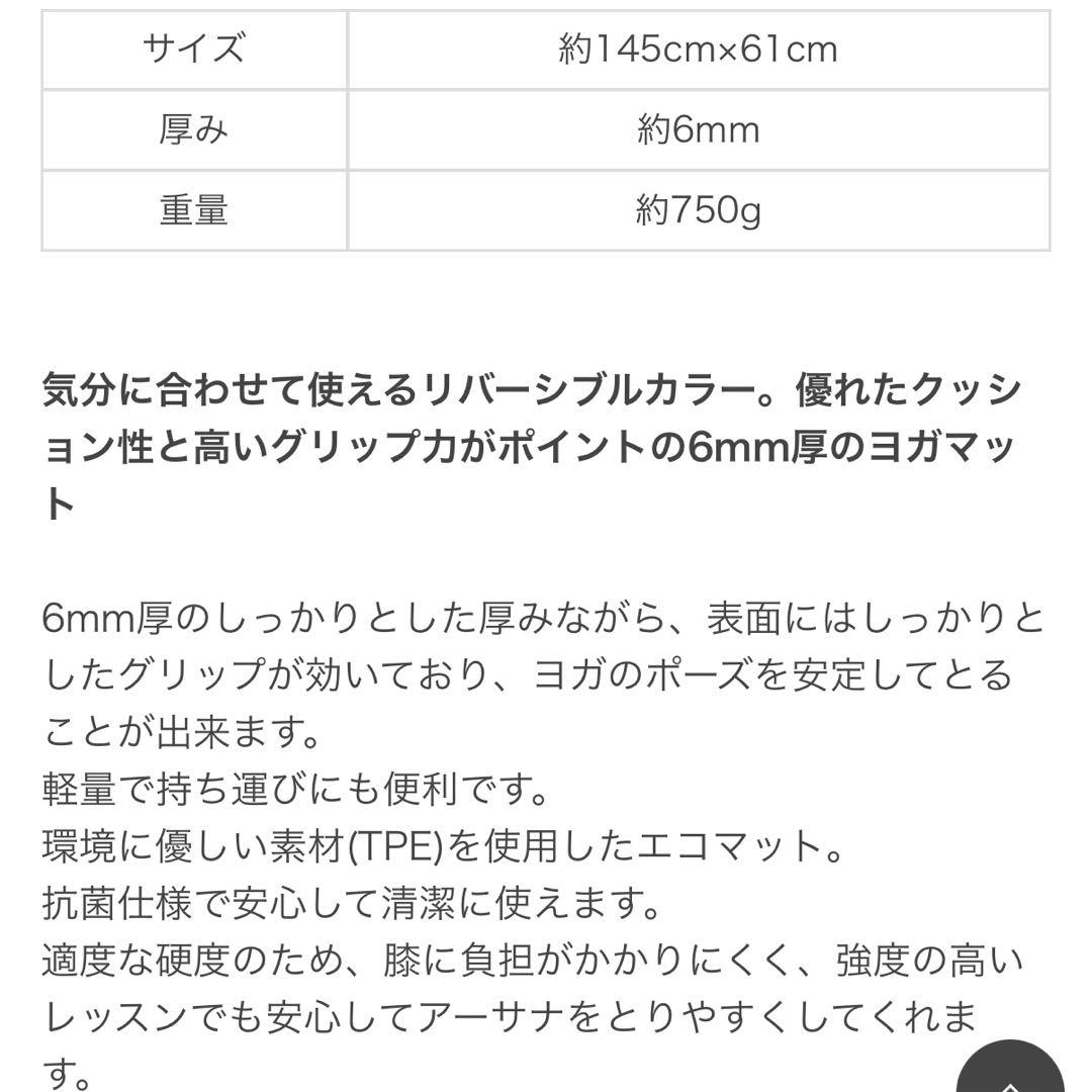 ヨガマット　バッグ　セット