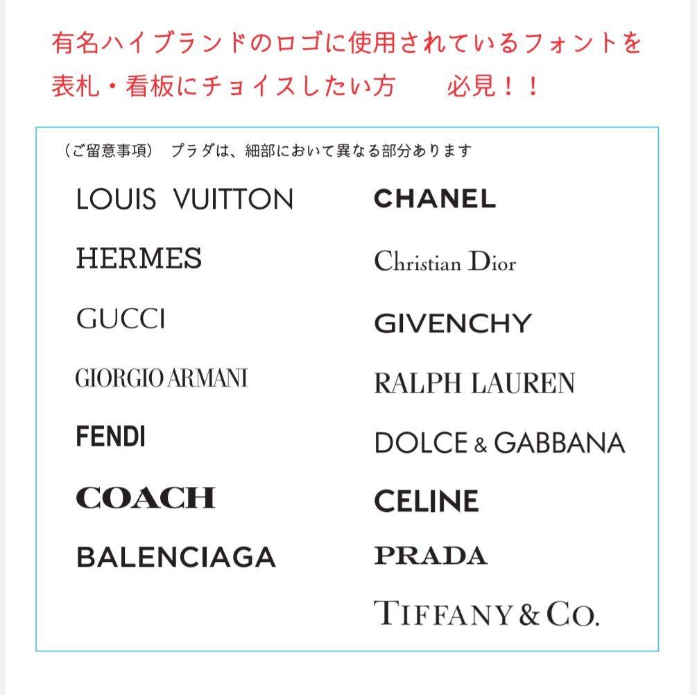 まっ茶 さま専用＊濃茶木目＋シルバー画像背景アクリル表札４５度斜めカットＵＶ印刷