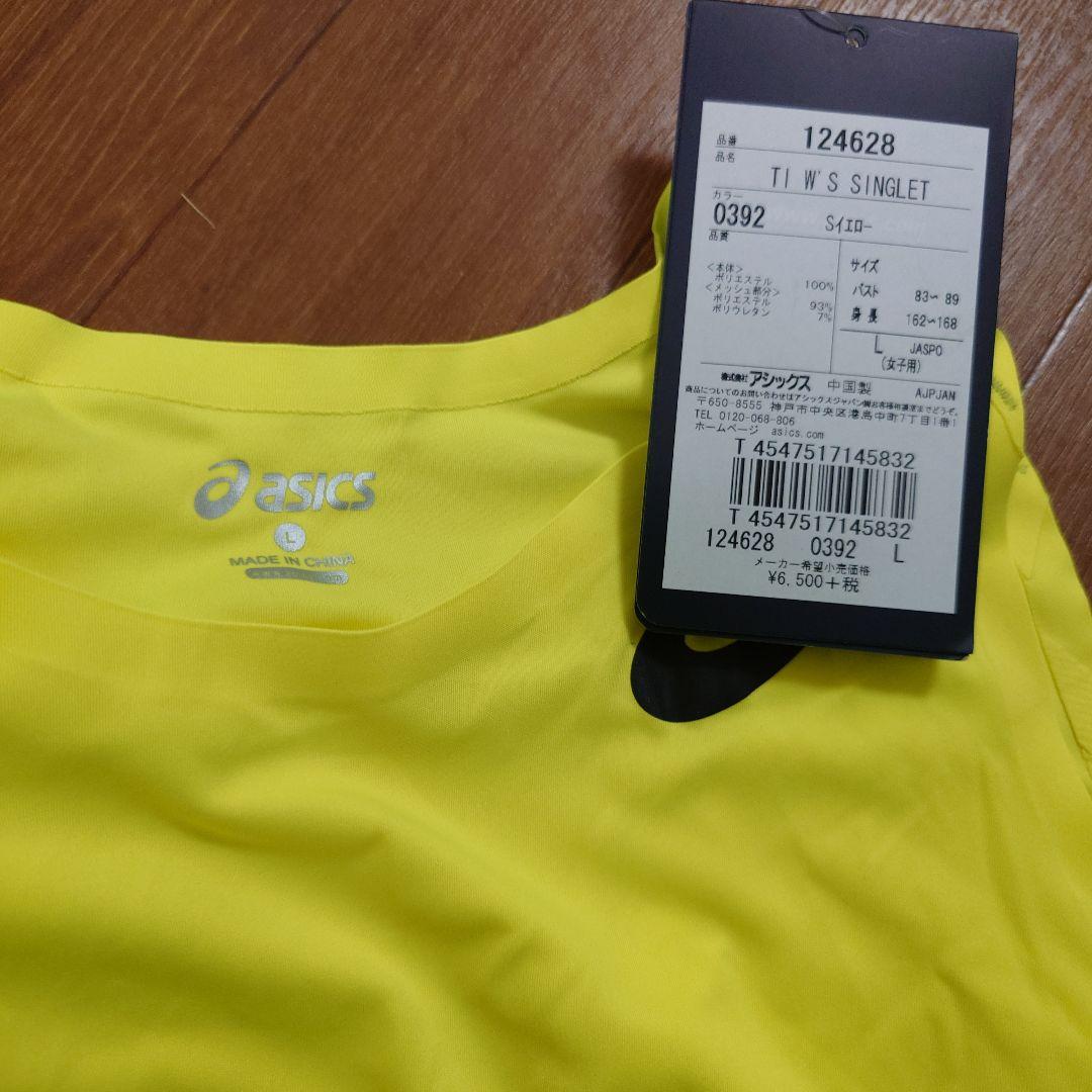 新品アシックスASICSランニングウェアシャツシングレットトップインパクト