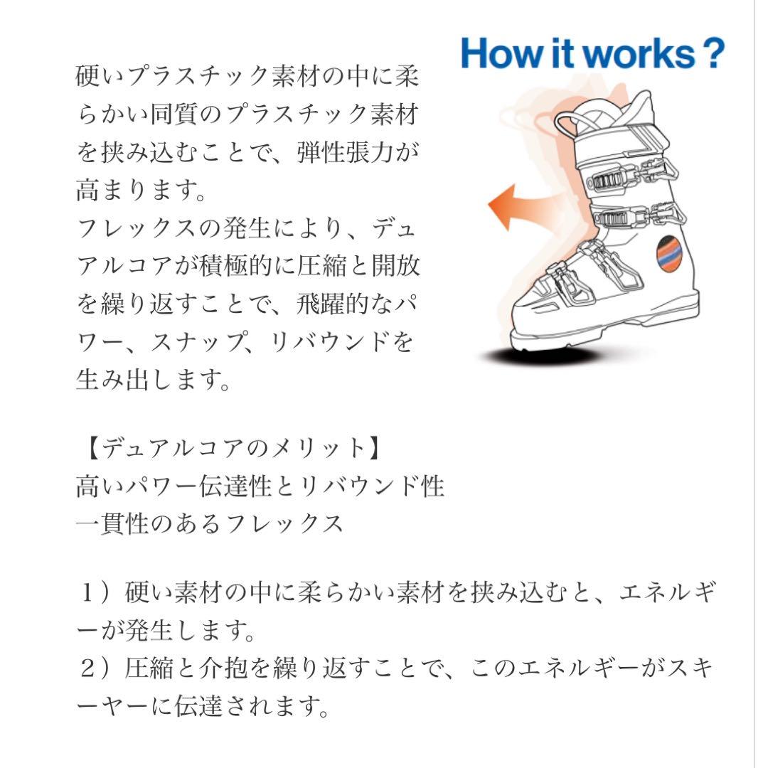 ラング スキーブーツ RS 130 MV 2023年モデル　26-26.5cm
