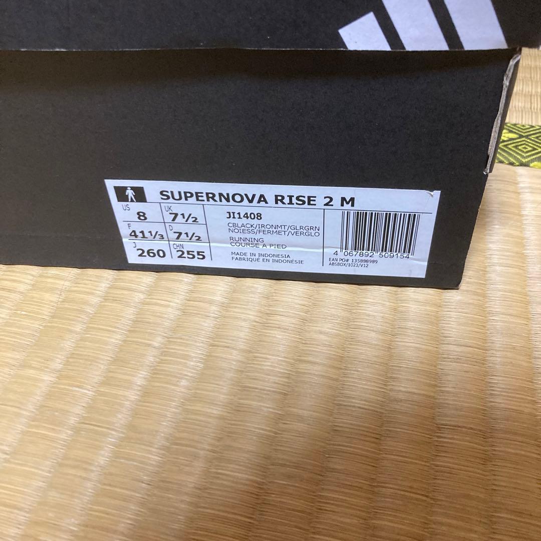 adidas スーパーノヴァライズ2 26.0cm