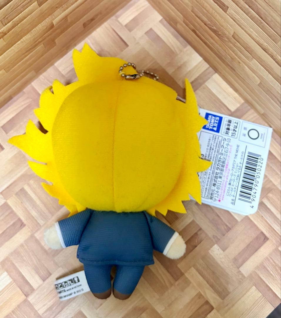 ヒロアカ　オールマイト　にとたん　ぬいぐるみ　八木俊典　僕のヒーローアカデミア