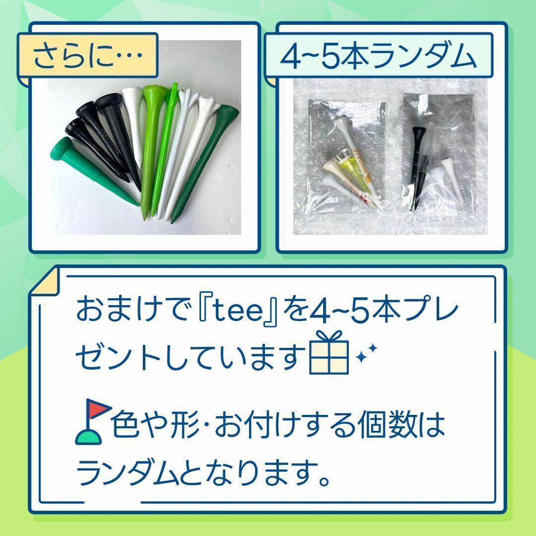 ロストボール スリクソン xv ゼットスター Sランク 20球 938 おまけ付