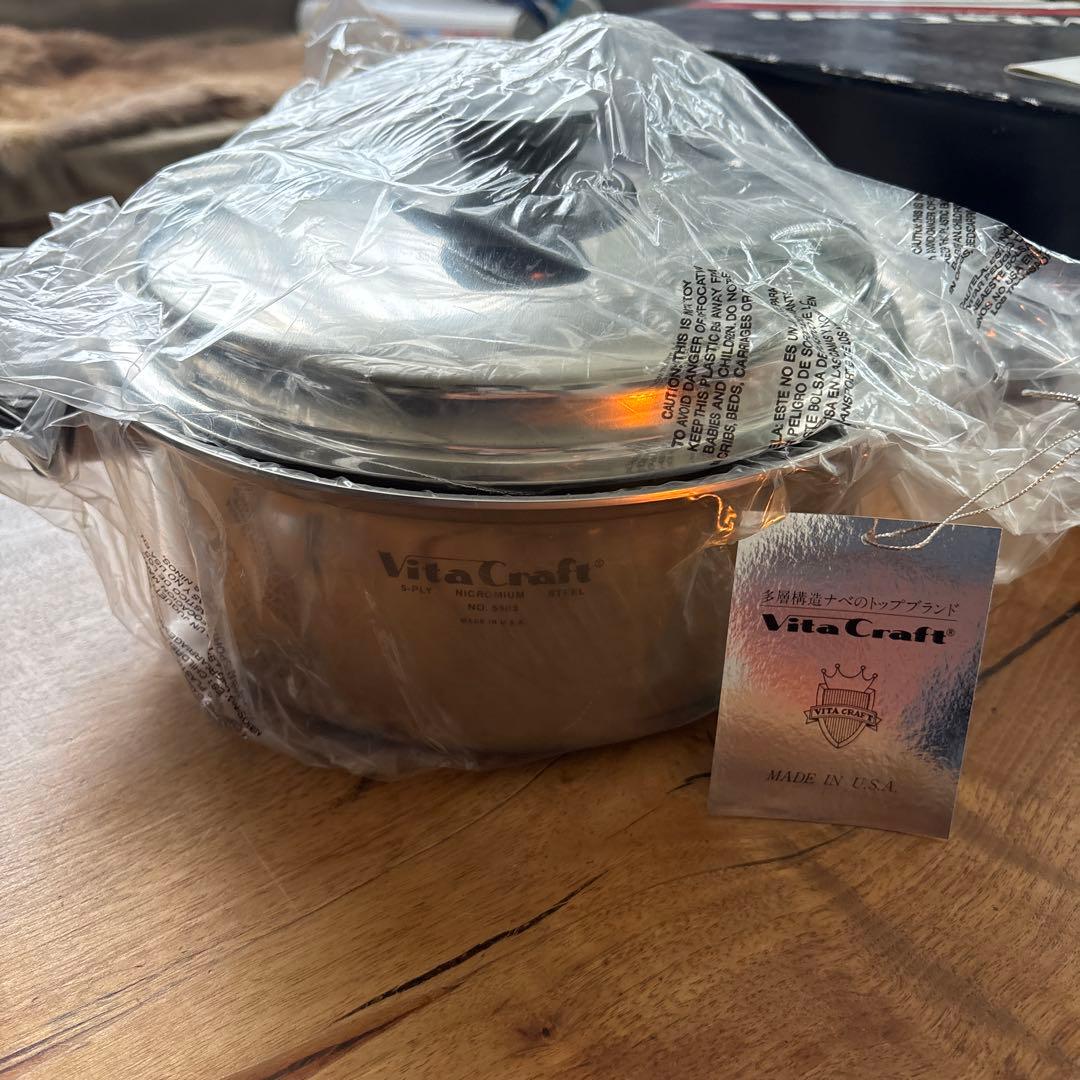 Vita Craft 両手鍋 ステンレス5503 未使用