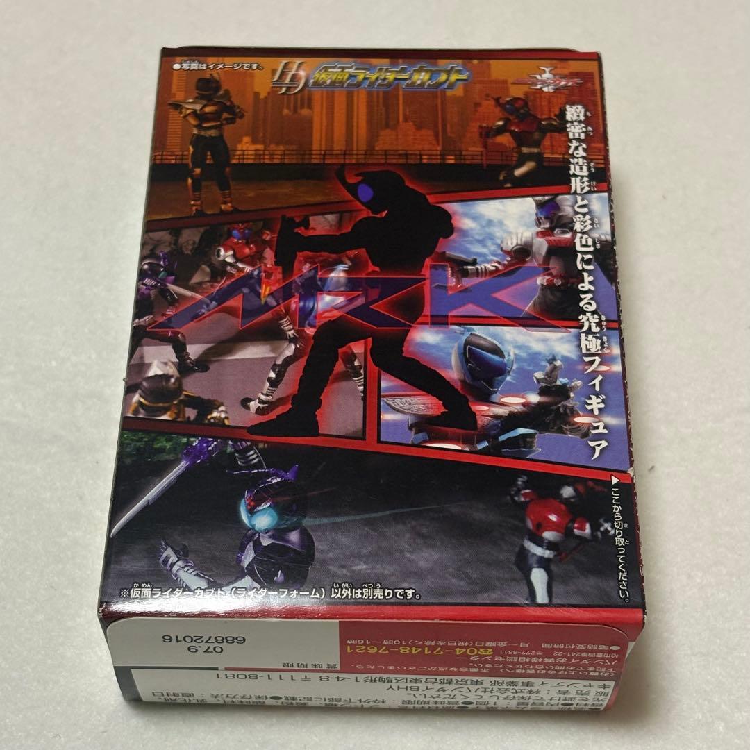 未開封　仮面ライダー カブト HD 全５種 セット 2006 当時品