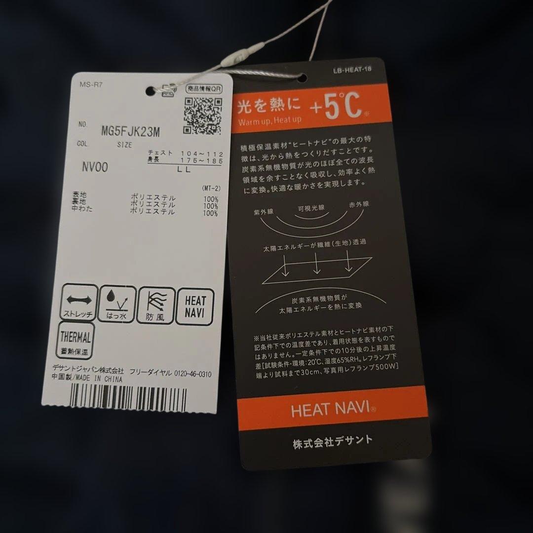 Munsingwear 中綿ジャケット ネイビーLL新品未使用タグ付き