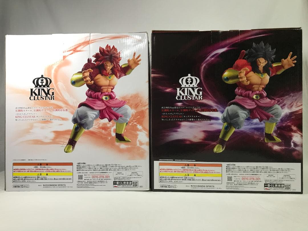 タ*コ様 [開封品]一番くじ ドラゴンボール サイヤ人4ブロリー フィギュア セ
