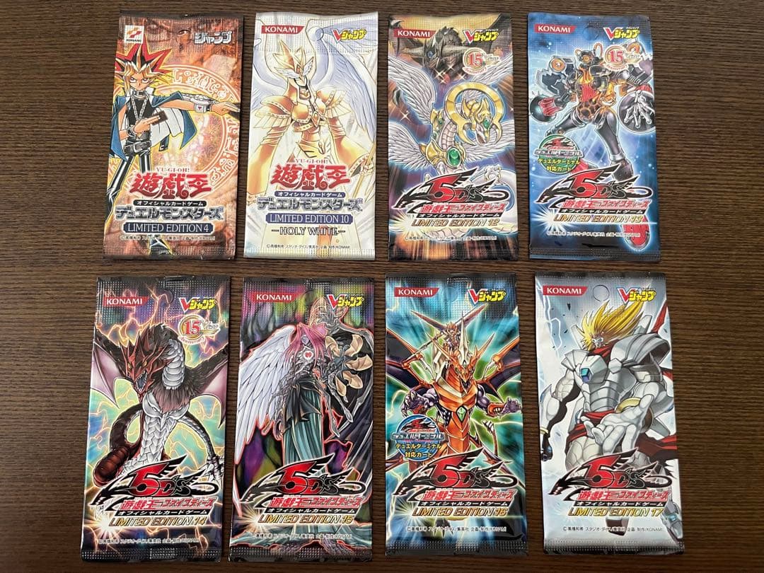 遊戯王　リミテッドエディション　プレミアムパック等