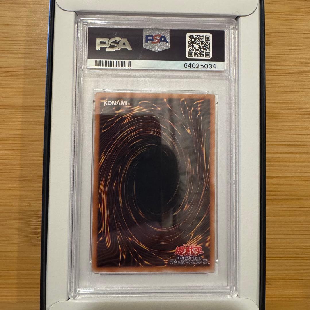 【PSA10】 デーモンの召喚 レリーフ SC-51 アルティメット 旧レリーフ