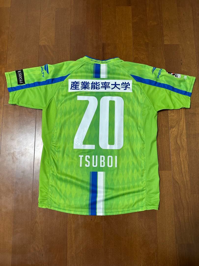 t*u様 湘南ベルマーレ 2015 1stユニフォーム 坪井慶介 ペナルティ