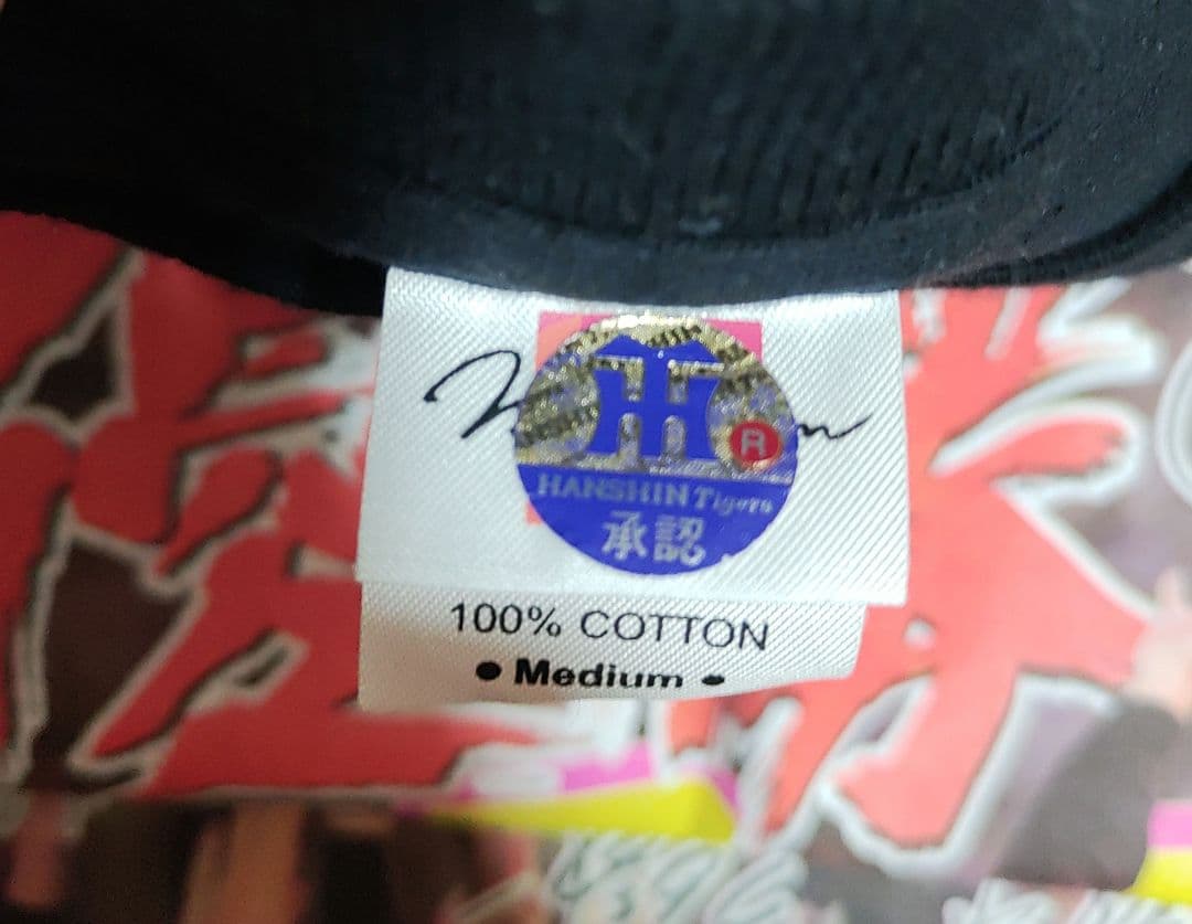 激レア美品✨2005年 タイガース 優勝 岡田監督 半袖Tシャツ 黒 Ｍサイズ