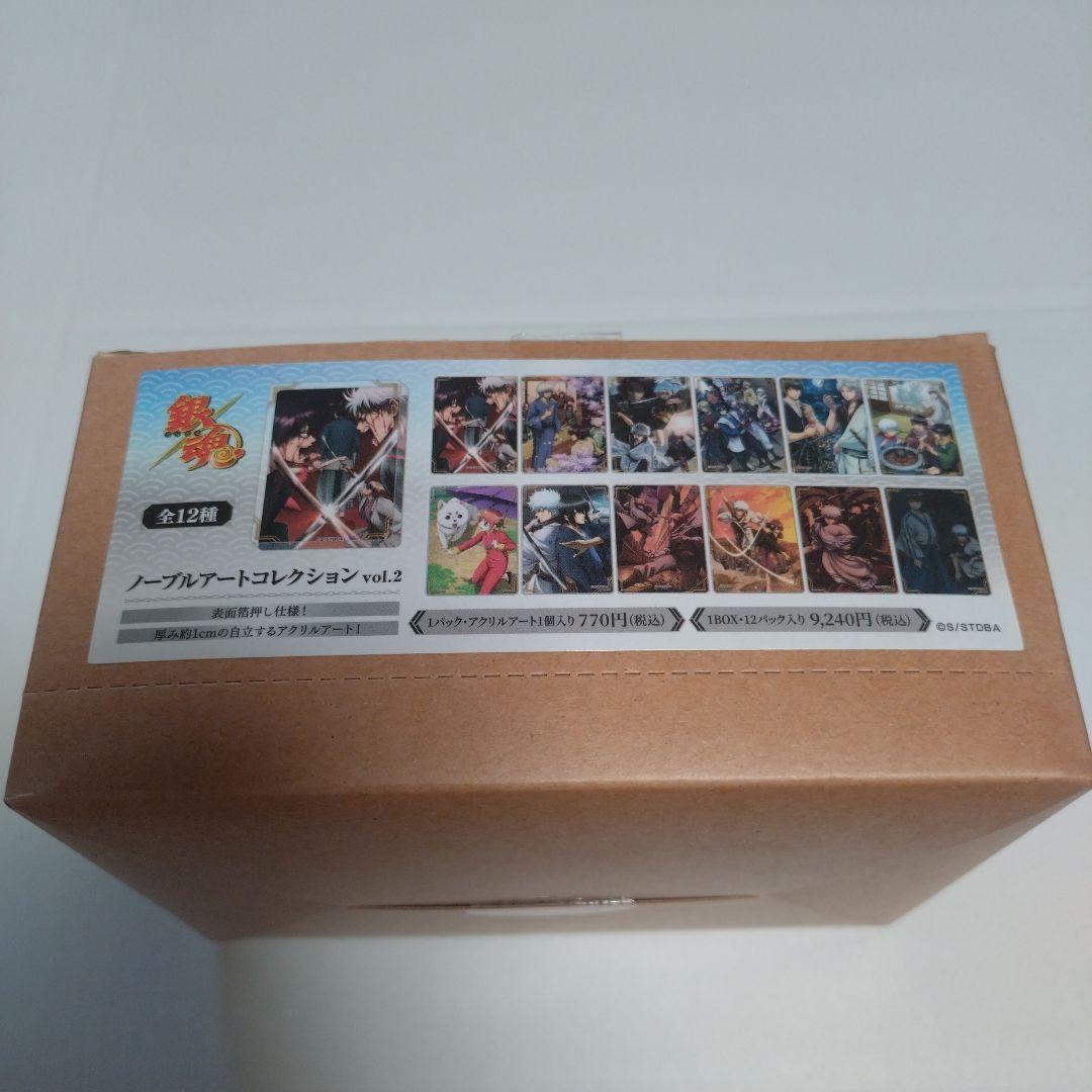 銀魂 ノーブルアートコレクション BOX