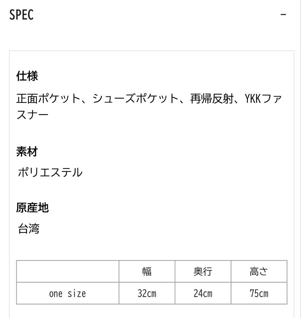 youさま専用！YONEX バドミントンバッグ BAG253R ブラック